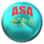 ASAdayori